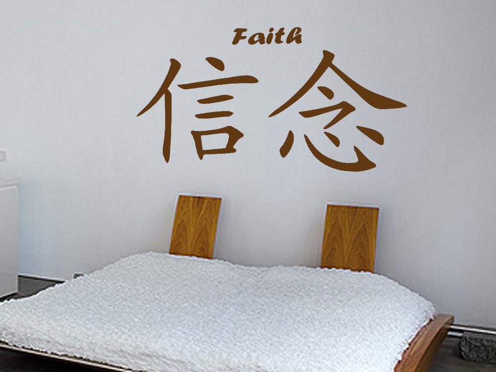 Faith - custom decal