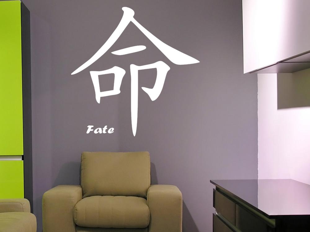 Fate - custom decal