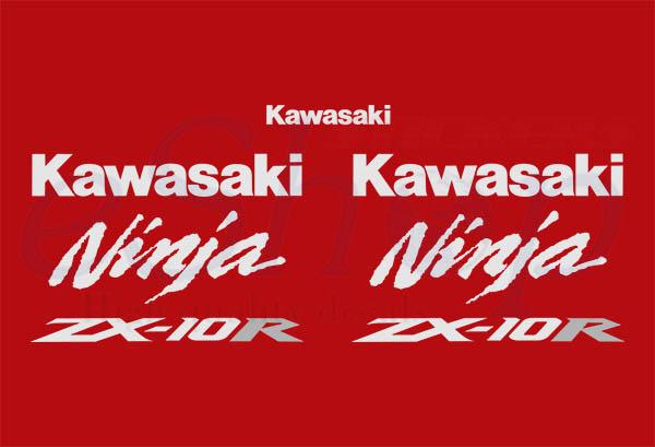 ZX-10R 2007 set #1 - custom decal