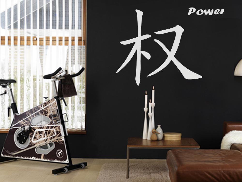 Power - custom decal